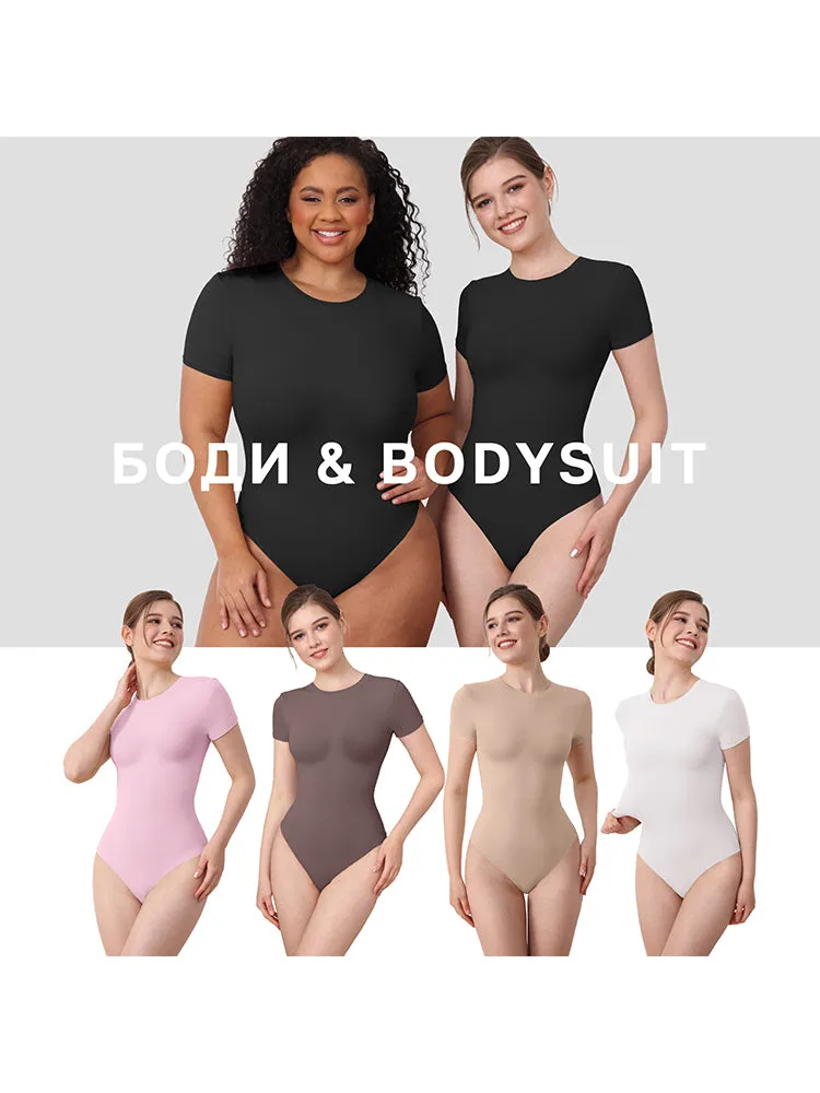 Matte-Finish Short Sleeve Bodysuit for Women